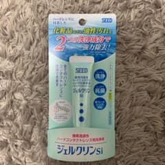 ジェルクリンSiのサムネイル