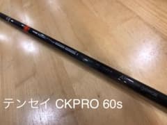 くまた様 専用のサムネイル