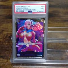 PSA9ヴィンスモーク・レイジュ フラッグシップバトル - メルカリ