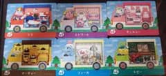 あつ森 サンリオ amiibo コンプリートセットのサムネイル