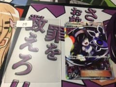 ルザミーネ4枚　白塚瀬様専用のサムネイル