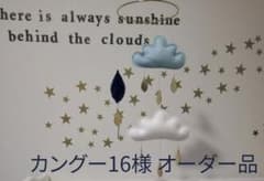 カングー16さま専用☆マスクフックのサムネイル