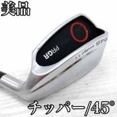 1 人気モデル　プロギア PRGR R45 ウェッジ　チッパー　右利き PRGR R45 ウェッジ PRGR GINZA