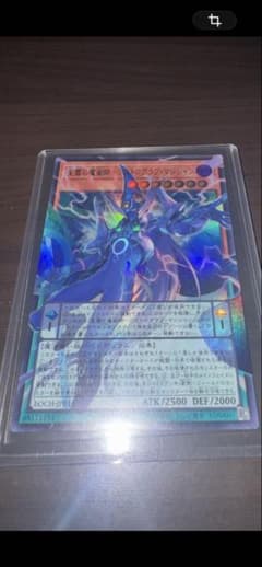 星霜の魔術師 アストログラフ・マジシャン LOCH-JP015のサムネイル