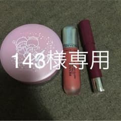 143様専用レブロンとフェイスパウダー(o^^o)のサムネイル
