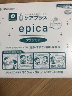 コンタクト洗浄液 メニコン アクアモアのサムネイル