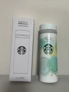 【限定】Starbucks タンブラー