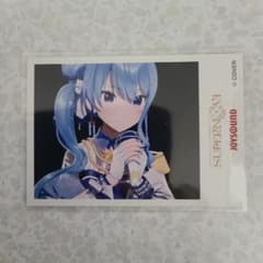 星街すいせい　JOYSOUND　カラオケ館　チェキ風カードのサムネイル