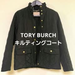 TORY BURCH トリーバーチ キルティング コート ジャケット - メルカリ