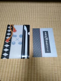 刀剣乱舞 京都刀剣御朱印めぐり 第二弾のサムネイル