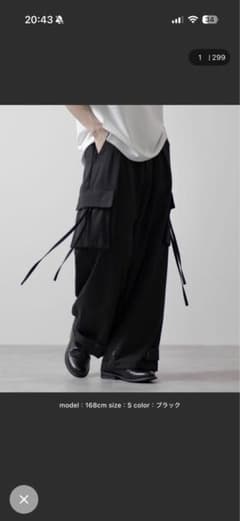 CLEL M-47デザイン TRルーズ パラシュートパンツ ブラック XSのサムネイル
