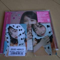 櫻井優衣 夏いぞん CD（未開封）と開催記念トレカ - メルカリ
