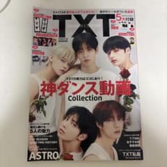 TXT TOMORROW X TOGETHER PERFECT号のサムネイル