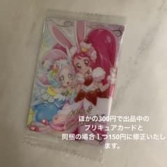 プリキュアカードウエハース12　カード　キュアホイップ　キュアパルフェ　SRのサムネイル