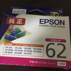 エプソン インク ICM62 純正 マゼンタのサムネイル