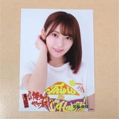 HKT48 チームKⅣ 宮脇咲良 生写真のサムネイル
