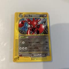 ゲンガー ☆ 第1弾基本拡張パック 117/128|mercariメルカリ官方