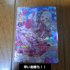 ラブライブオフィシャルカードゲーム ラブカ 嵐千砂都 SECのサムネイル