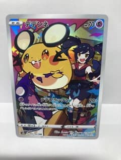 ポケカ デデンネ CHRのサムネイル
