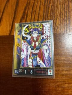 三国志大戦　呉夫人のサムネイル