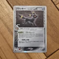 ブラッキー δ-デルタ種 PCG拡張パック ホロンの研究塔 キラ 069/086のサムネイル