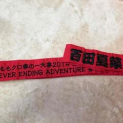 プロレス好き様専用のサムネイル