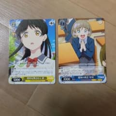 ヴァイスシュヴァルツ ラブライブ！スーパースター!! 2枚セット - メルカリ