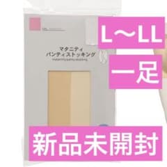 マタニティ　パンティストッキング　1足　未使用のサムネイル