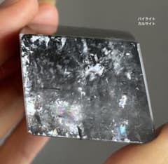 凄くレア 高品質 パイライト カルサイト 原石 - メルカリ