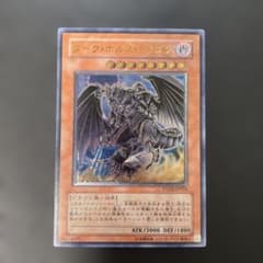 遊戯王 ダーク・ホルス・ドラゴン レリーフ PTDN-JP016 3h2 - メルカリ