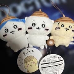 Chiikawa Acorn Hat Mascot Set of 3