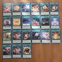 【まとめ売り】遊戯王　ノーマル　魔法カードセット 160枚 遊戯王 魔法カード まとめ売り 21枚セット - メルカリ