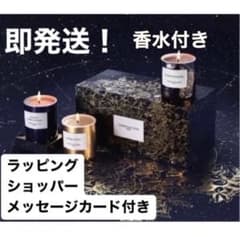【再値下げ】メゾン クリスチャン ディオール キャンドルコレクション香水付 再値下げ】メゾン クリスチャン ディオール キャンドルコレクション