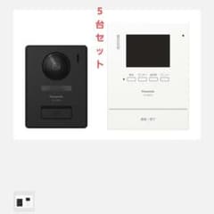 Panasonic テレビドアホン VL-SE31XL　5台のサムネイル