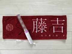 藤吉夏鈴 櫻坂46 流れ弾 推しメンマフラータオル ペンライト - メルカリ