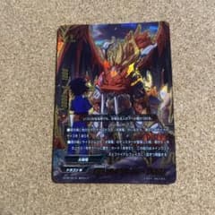 バディファイト 忠竜 フレアファング・ドラゴン バディファイト 忠竜 フレアファング ドラゴン - メルカリ