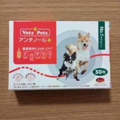 VetZ Petz アンチノール 30粒　新品未開封のサムネイル
