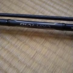 ひ*る様 シマノ　18ディアルーナ　B96M シーバスロッド　ベイトシーバス シマノ 18ディアルーナ B96M シーバスロッド ベイトシーバス - メルカリ