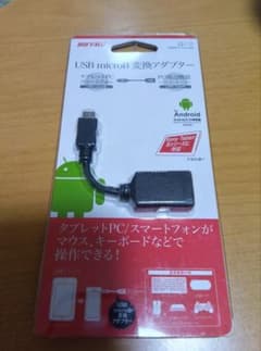 BUFFALO USB microB 変換アダプター BSMPC11C01BKのサムネイル