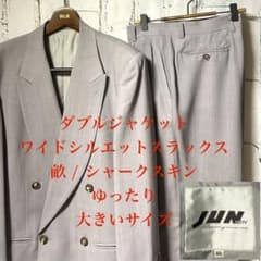 Thumbnail of ジュンメン セットアップ ダブル スーツ グレー ワイドシルエット 菅田将暉 春