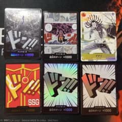 も*ん様 ワンピースカード　ドンカードのサムネイル