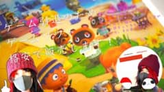 あつまれどうぶつの森 ゲーム引退のためお譲りします気持ち値段下げました！のサムネイル