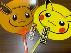 イーブイ ピカチュウ うちわ ステッカー 非売品 ゼロの秘宝のサムネイル