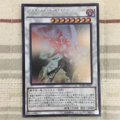 遊戯王 エンライトメントパラディン ホロのサムネイル