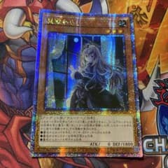 遊戯王 アジア版 屋敷わらし 25thシク 絵違い版 クオシク - メルカリ