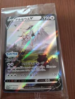 ポケモンカード　アルセウスVのサムネイル