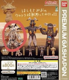 はしもとみおのウルトラ怪獣彫ってみた。02 エレキングのサムネイル