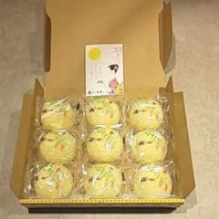 仙台銘菓　萩の月　(正規品)　 9個のサムネイル