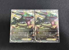 P*o様 ポケモンカード レックウザEX 025/046のサムネイル