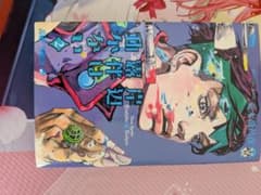 岸辺露伴は動かない 2巻 荒木飛呂彦のサムネイル